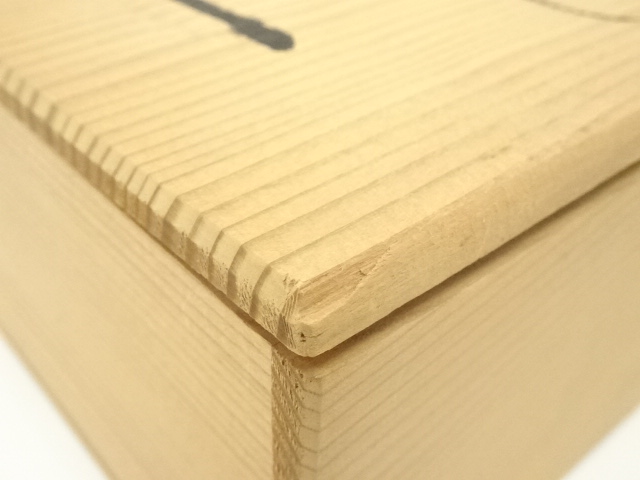 道具 ] - 道具 出石焼 山本秀壷造 茶碗（共箱） | ネットショップ圭